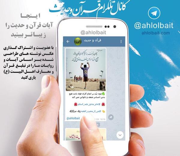 عکس نوشته های زیبا قرآنی