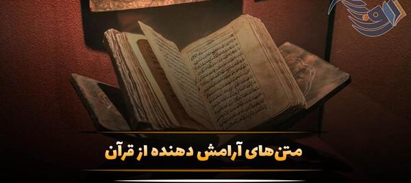 عکس نوشته های زیبا قرآنی