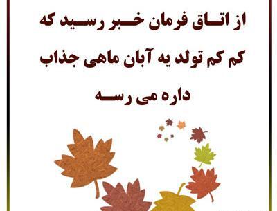 عکس نوشته تولد نازنین نزدیکه