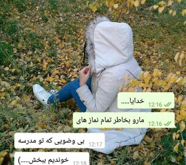 عکس پروفایل دخترونه شیک دونفره