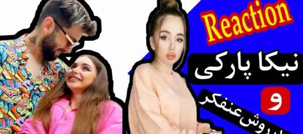 عکس نیکا فلاحی در ۱۳ سالگی