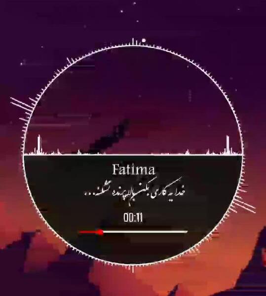 عکس نوشته خدا یه کاری کن بال پرنده نشکنه
