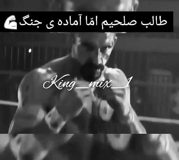 عکس پروفایل یوری بویکا