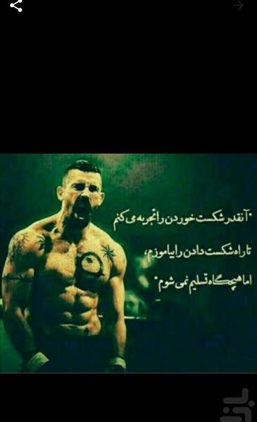 عکس پروفایل یوری بویکا