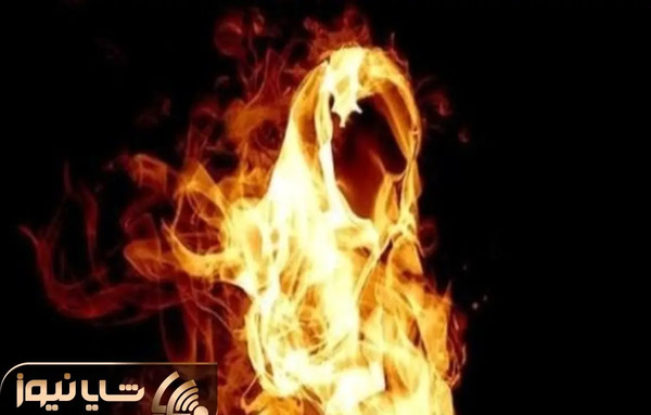 عکس خودسوزی