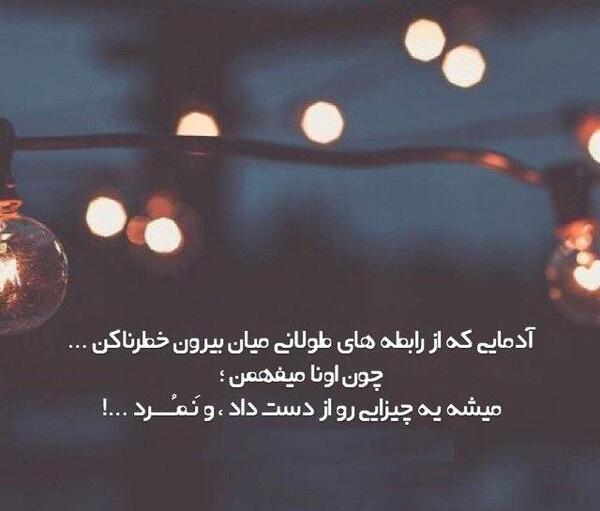 عکس نوشته جدید و غمگین
