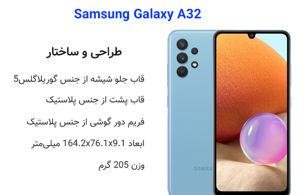 عکس گوشی پوکو a32