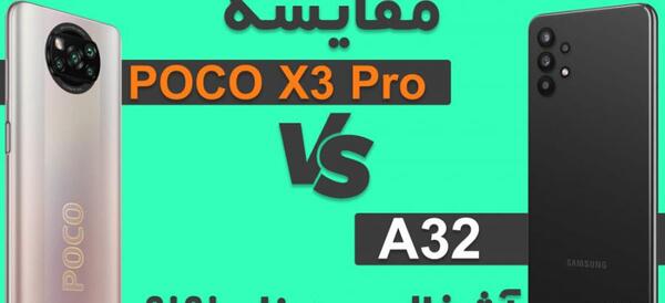 عکس گوشی پوکو a32