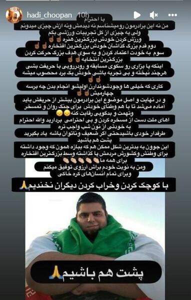 عکس سجاد غریبی و