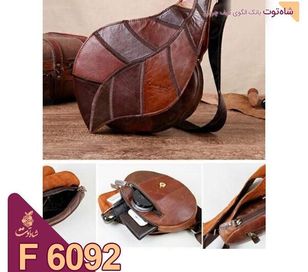 عکس کیف دوشی چرم زنانه
