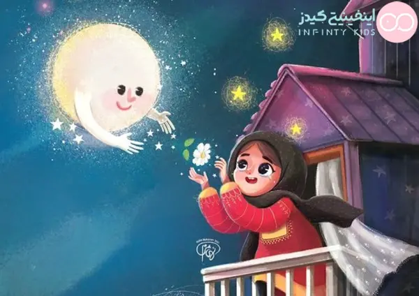 عکس های ماه رمضان کودکانه