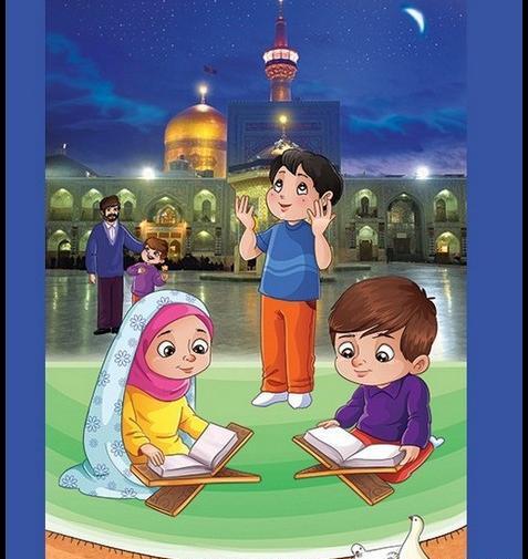 عکس های ماه رمضان کودکانه