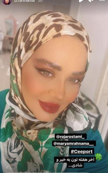 عکس با حجاب بهاره رهنما