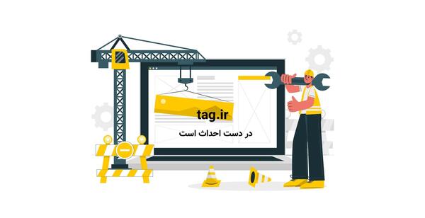 عکس شوهر ژاله صادقیان