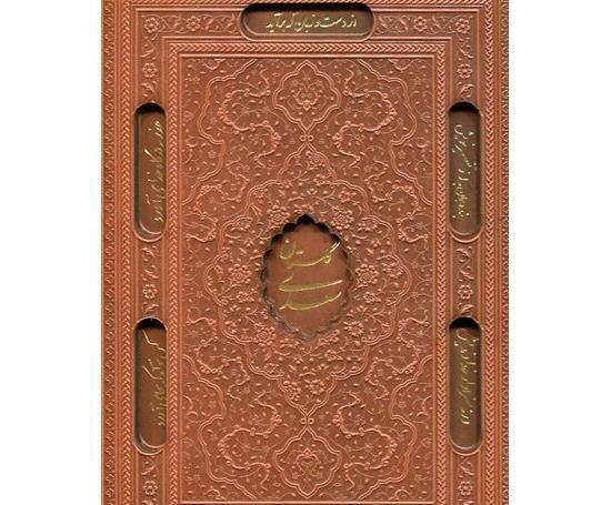 عکس کتاب کویر