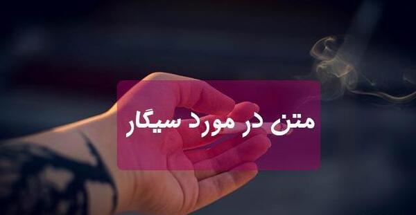 عکس نوشته فاز سنگین روزگار