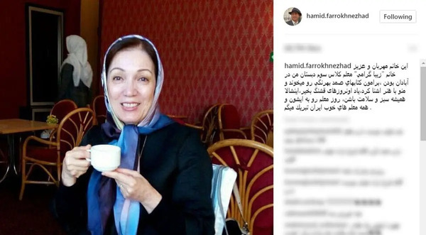 عکس ایران عزیز کلاس سوم