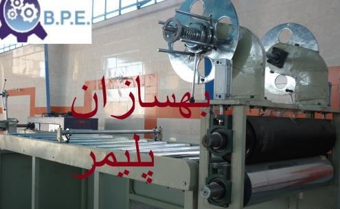 عکس دستگاه تولید ظروف یکبار مصرف