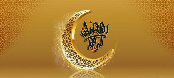عکس ماه رمضان بدون نوشته