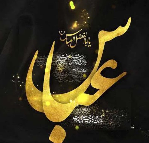 عکس پروفایل شب تاسوعای حسینی