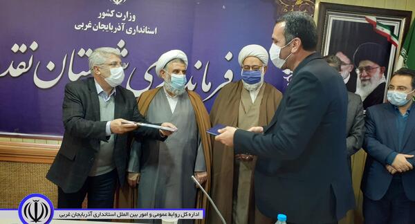 عکس زندان نقده