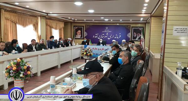 عکس زندان نقده