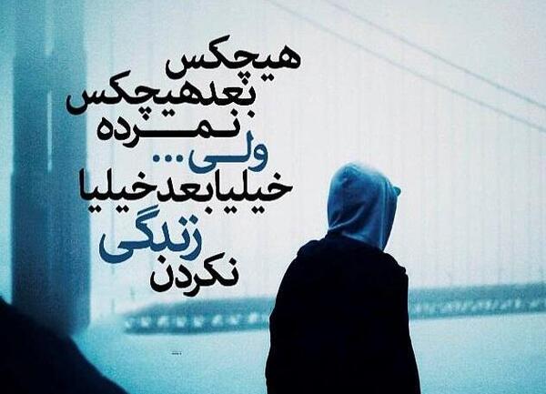 عکس نوشته آلمانی با ترجمه فارسی