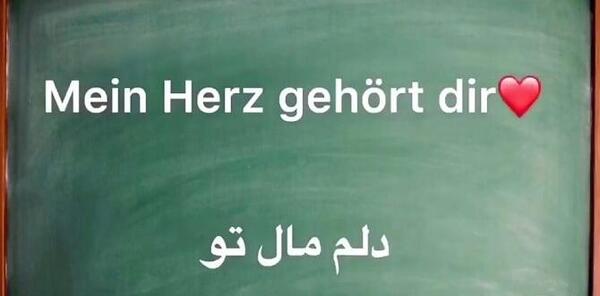 عکس نوشته آلمانی با ترجمه فارسی