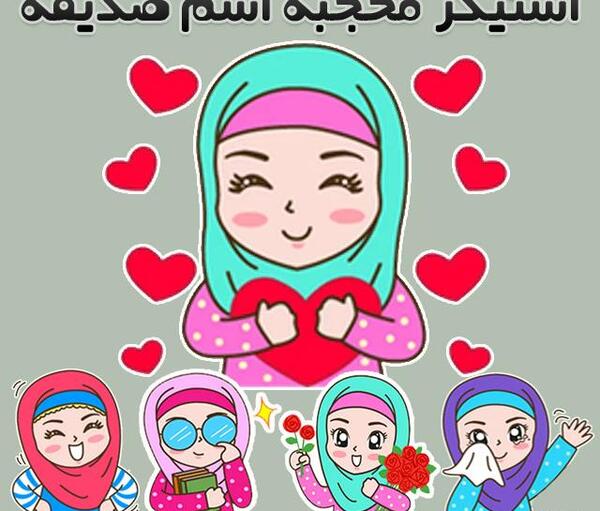 عکس نوشته از صدیقه