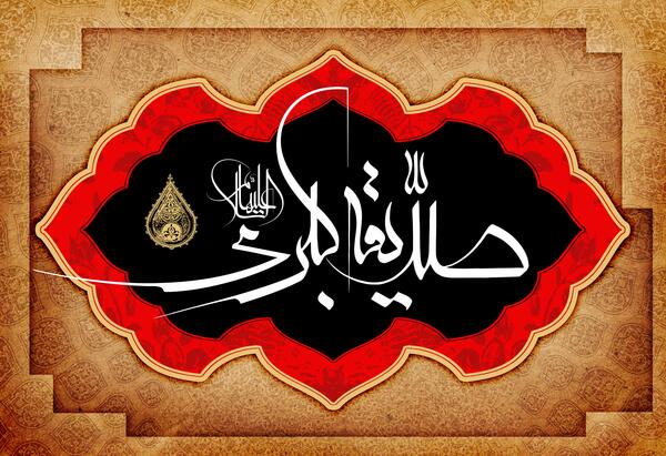 عکس نوشته از صدیقه