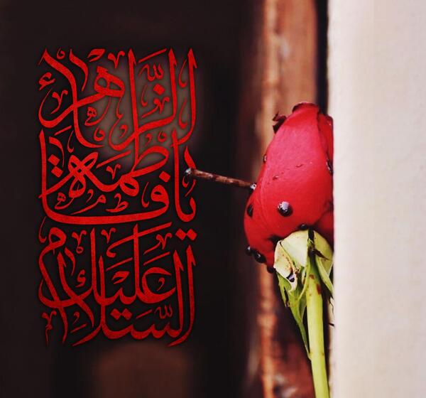 عکس نوشته از صدیقه