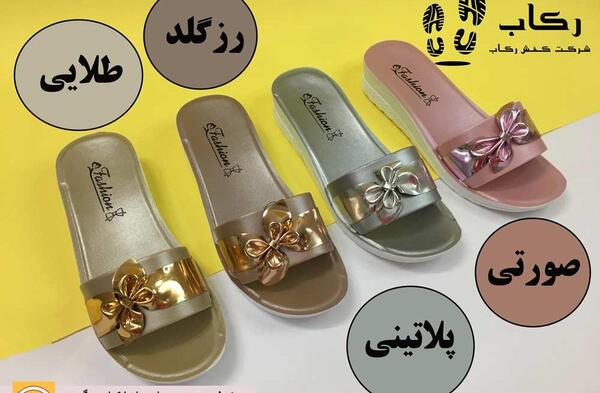 عکس دمپایی صندل