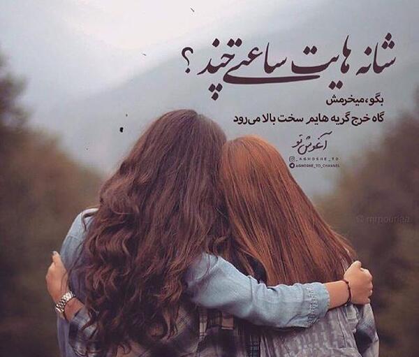 عکس نوشته شادی های زندگی