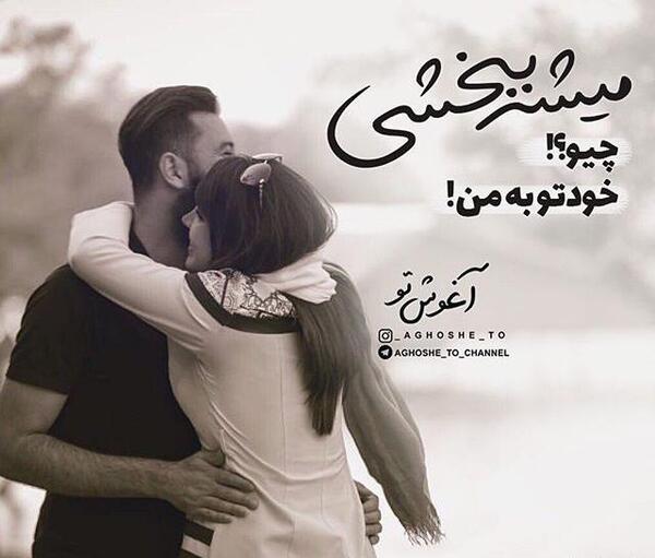 عکس نوشته شادی های زندگی