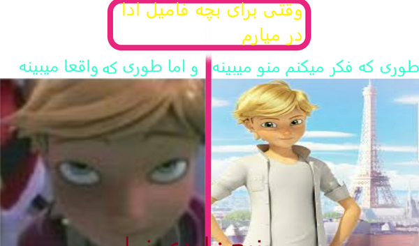 عکس عروسک طنز