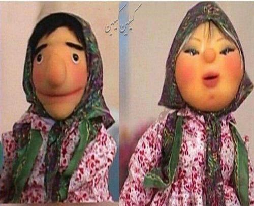 عکس عروسک طنز