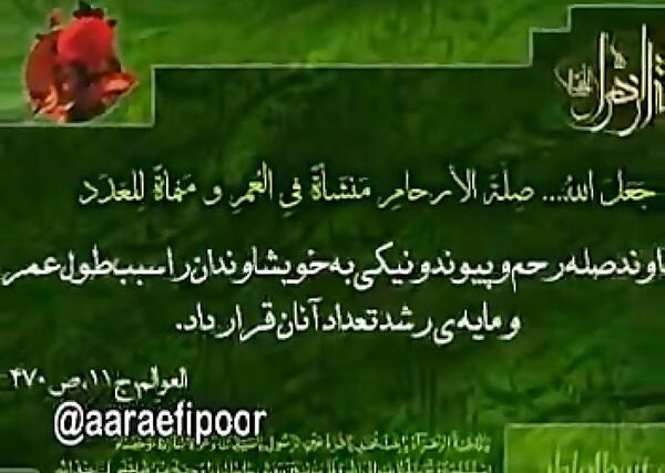 عکس نوشته تیکه دار زخم زبون