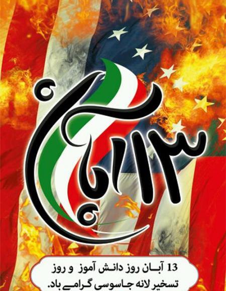 عکس برای روز دانش آموزان