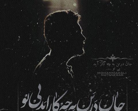 عکس نوشته ای جان