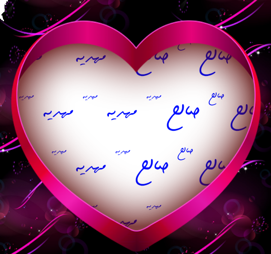 عکس نوشته مهدیه