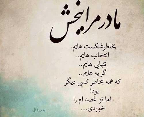 عکس گریه آور عاشقانه