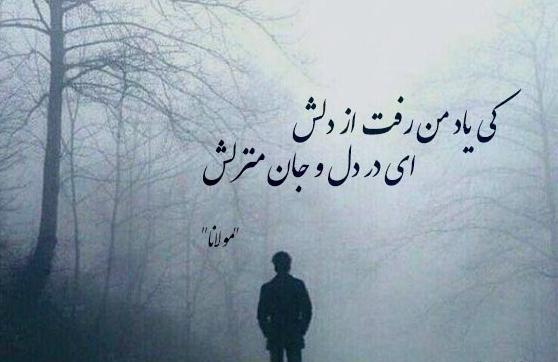 عکس گریه آور عاشقانه