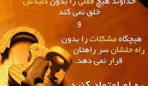 عکس گریه آور عاشقانه