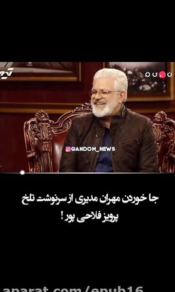 عکس تصاویر پرویز فلاحی پور