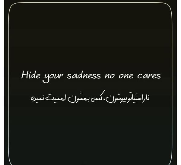 عکس نوشته انگیزشی برای استوری