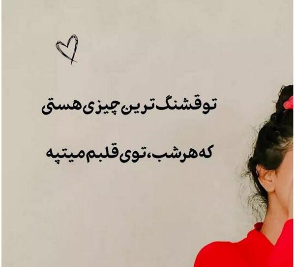 عکس نوشته انگیزشی برای استوری