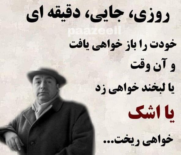عکس نوشته درمورد انلاین بودن