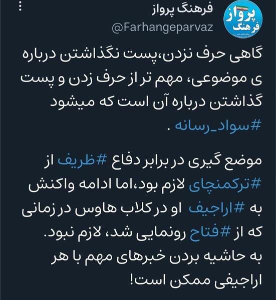 عکس نوشته درمورد انلاین بودن
