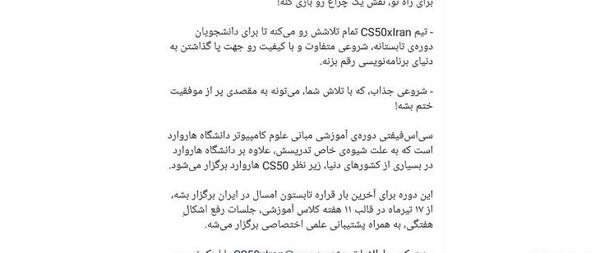 عکس نوشته درمورد انلاین بودن