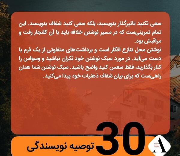عکس نوشته درمورد انلاین بودن